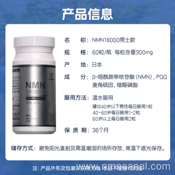Reclaim Youthful Energy NMN 18000 Capsule